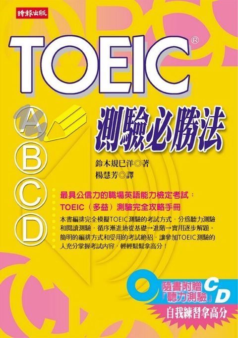 official_book_cover_03064