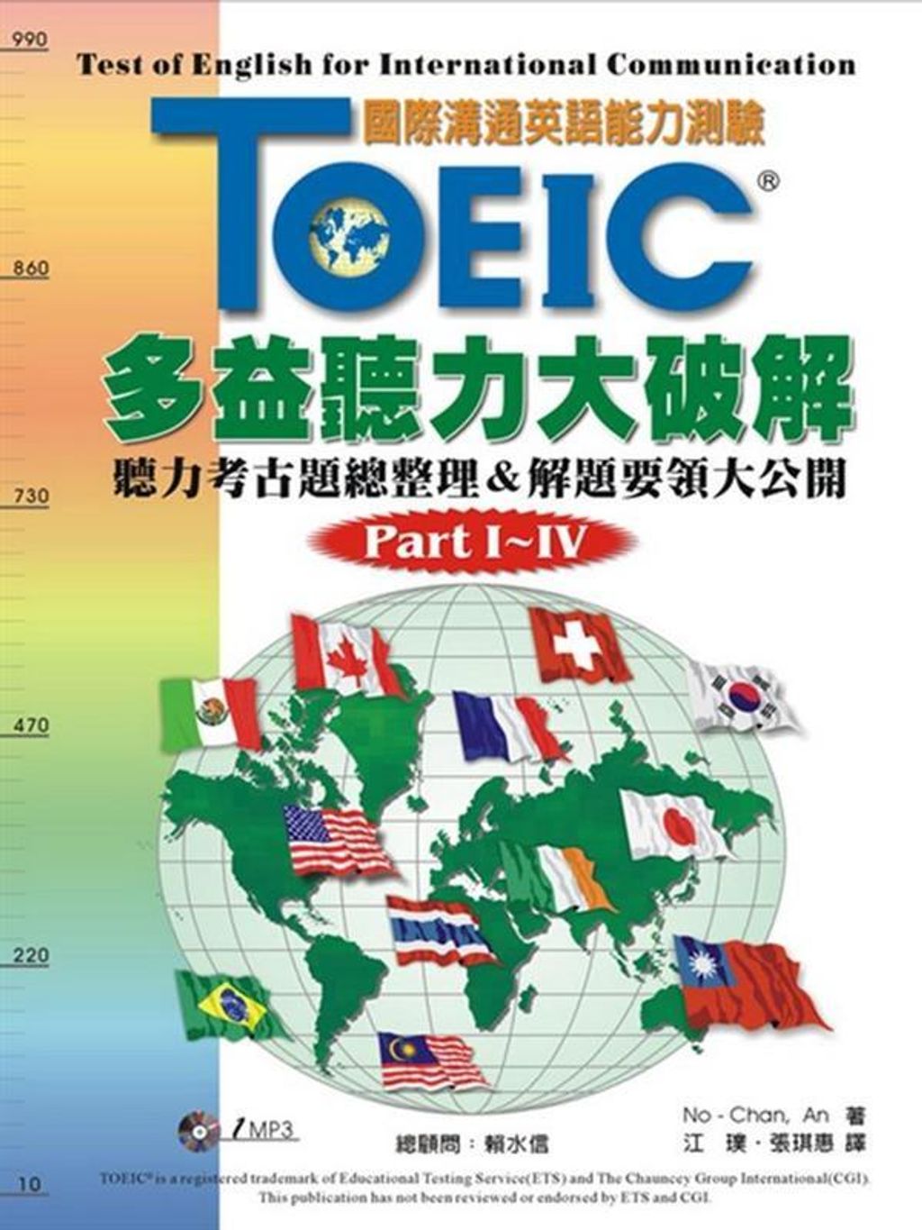 official_book_cover_03066
