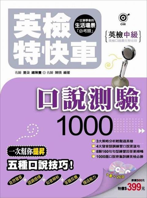 official_book_cover_03067