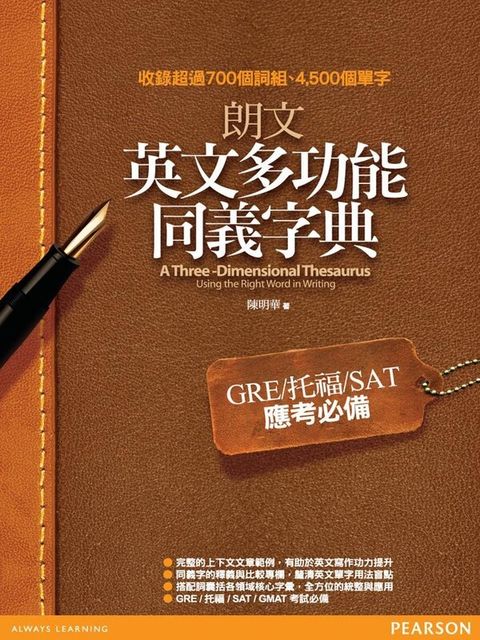 official_book_cover_03074