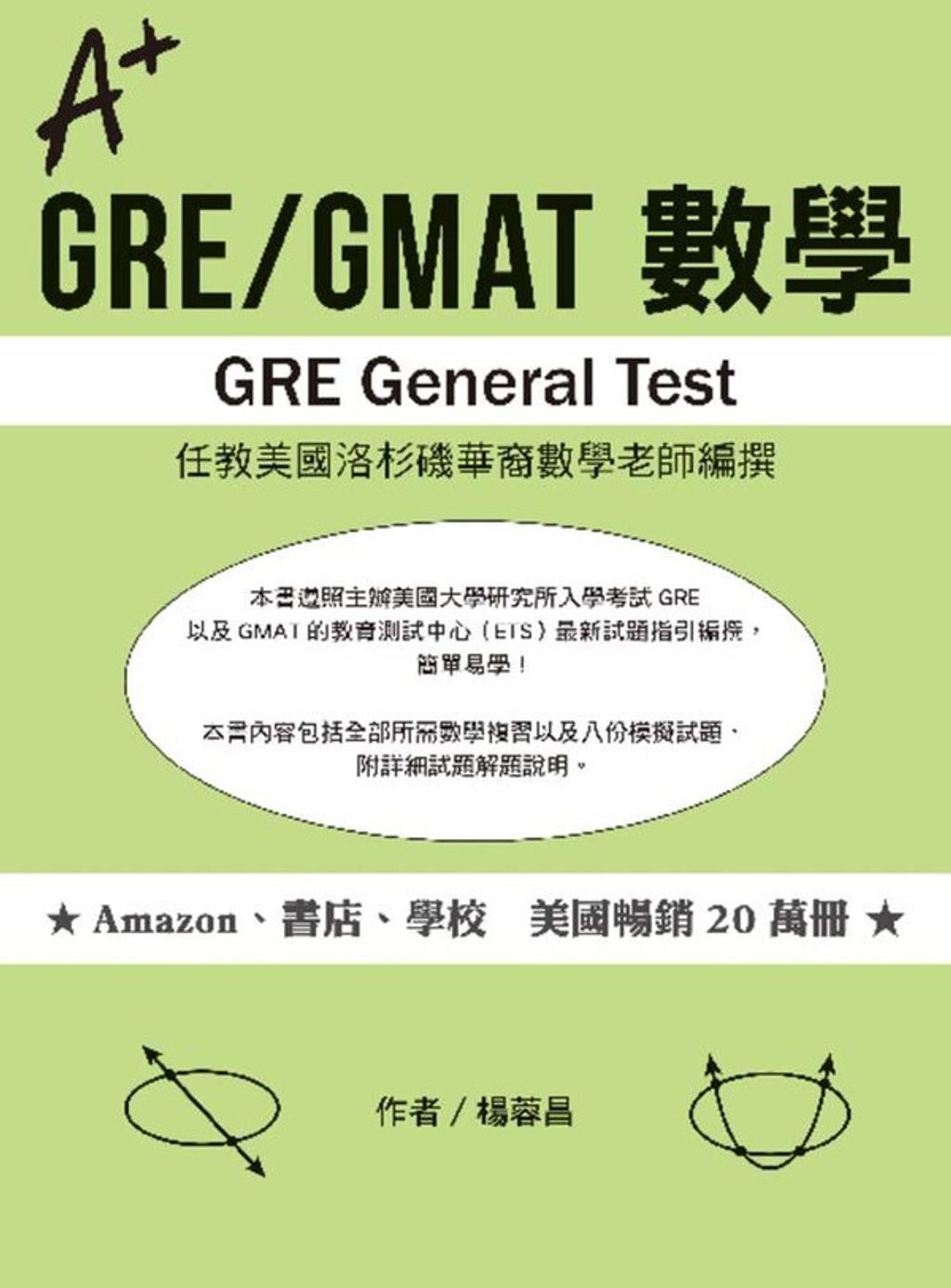 official_book_cover_03076