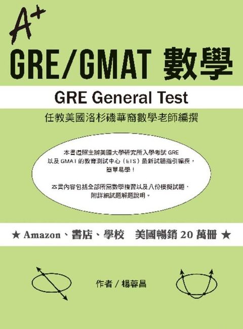 official_book_cover_03076