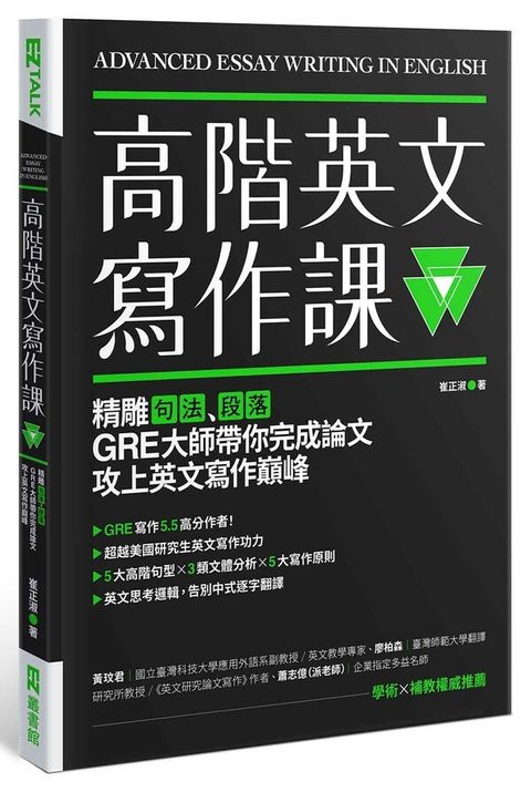 official_book_cover_03081