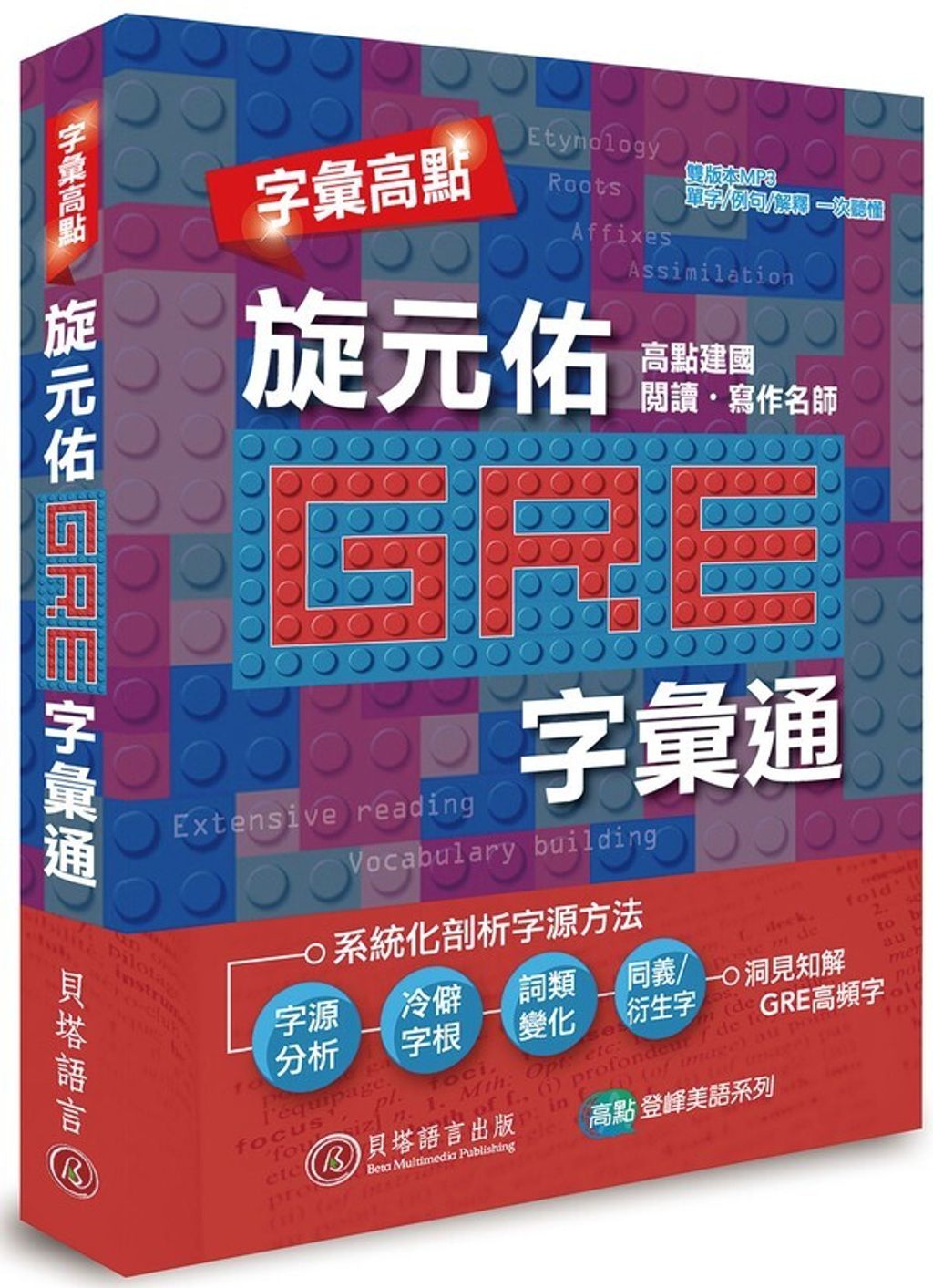 official_book_cover_03082