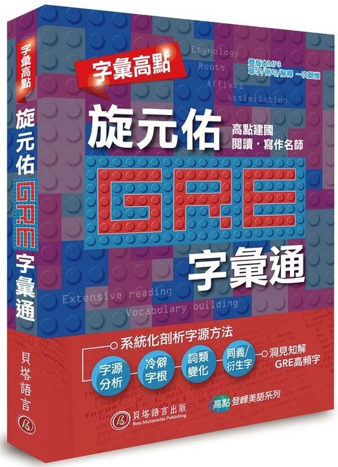 official_book_cover_03082