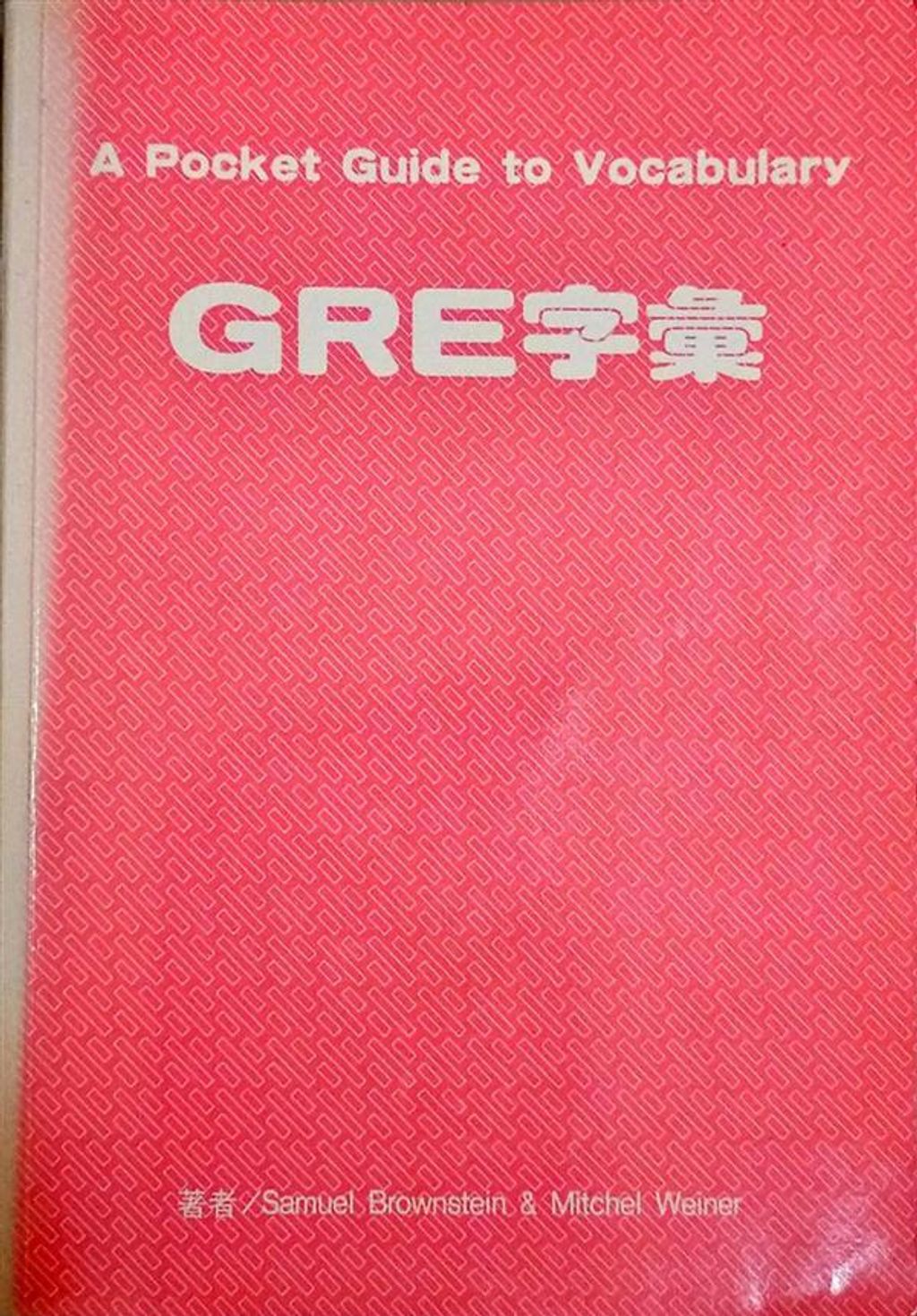 official_book_cover_03083