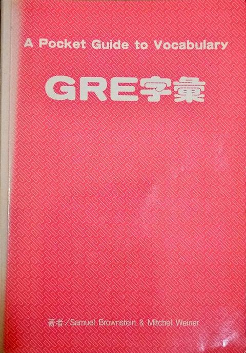 official_book_cover_03083