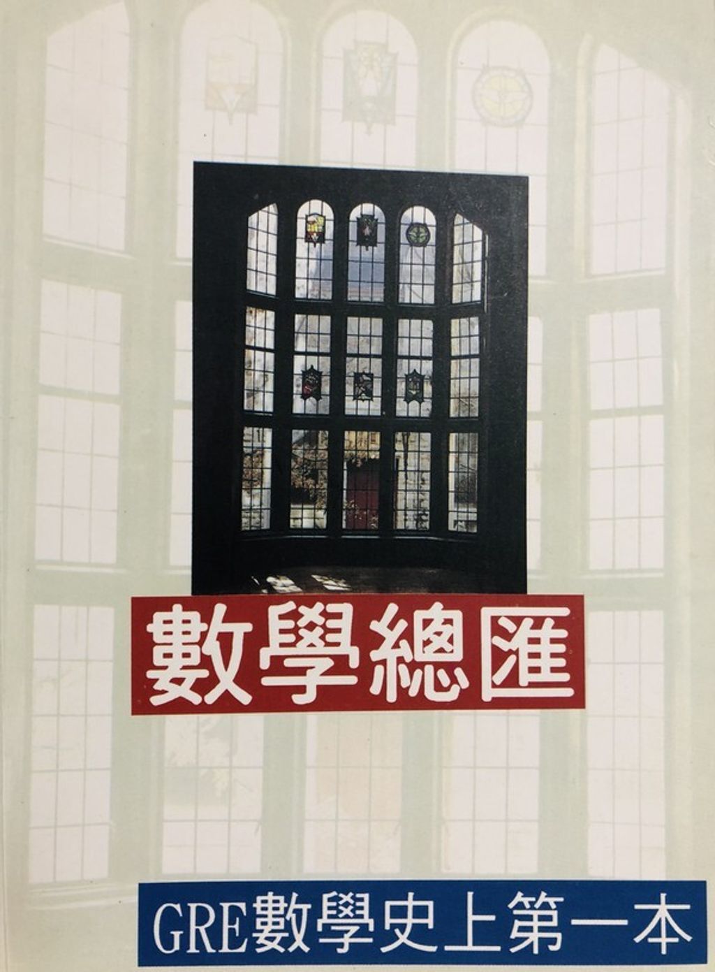 official_book_cover_03088