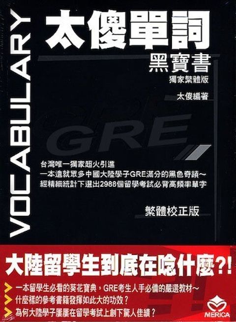 official_book_cover_03092