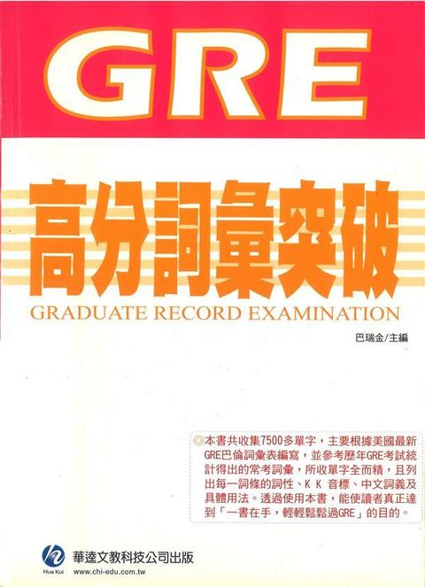 official_book_cover_03093