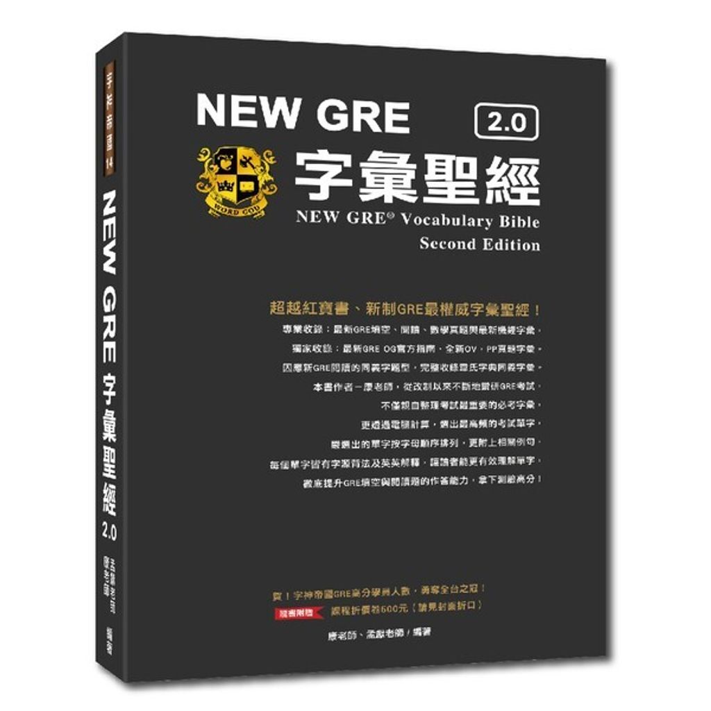 official_book_cover_03095