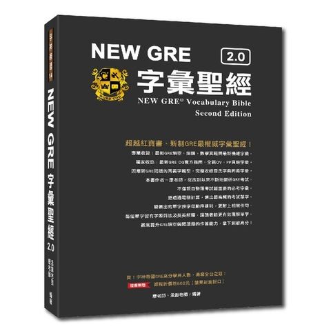 official_book_cover_03095