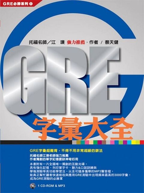 official_book_cover_03098