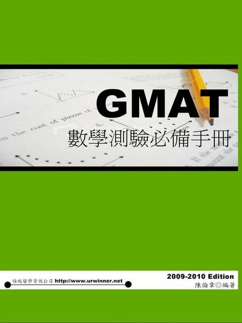 official_book_cover_03107