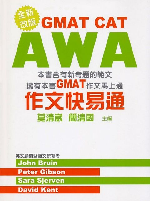 official_book_cover_03110
