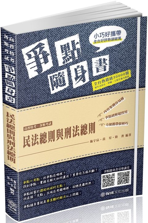 official_book_cover_03117
