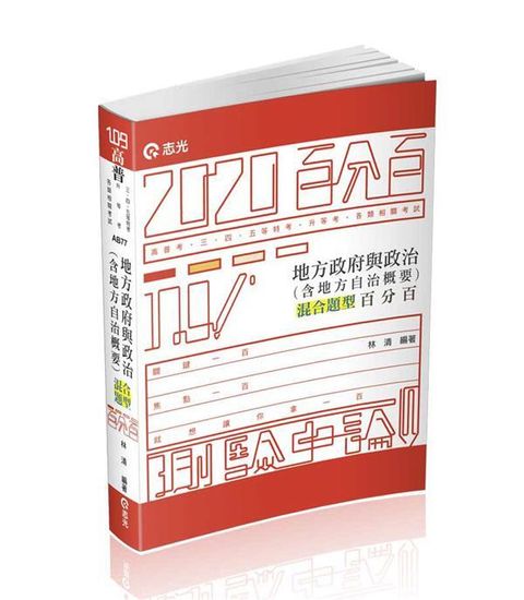 official_book_cover_03122