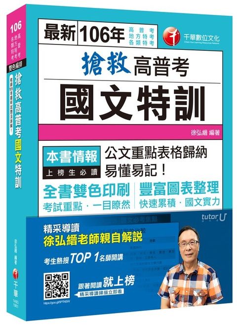 official_book_cover_03125