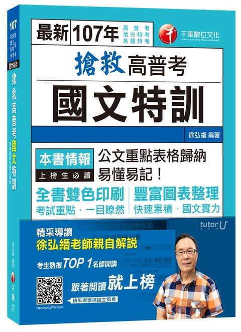 official_book_cover_03126