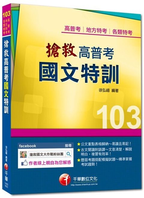 official_book_cover_03127