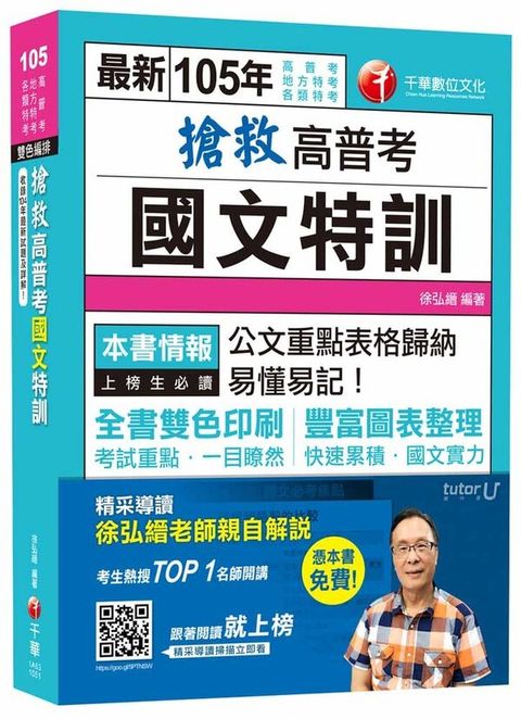 official_book_cover_03128