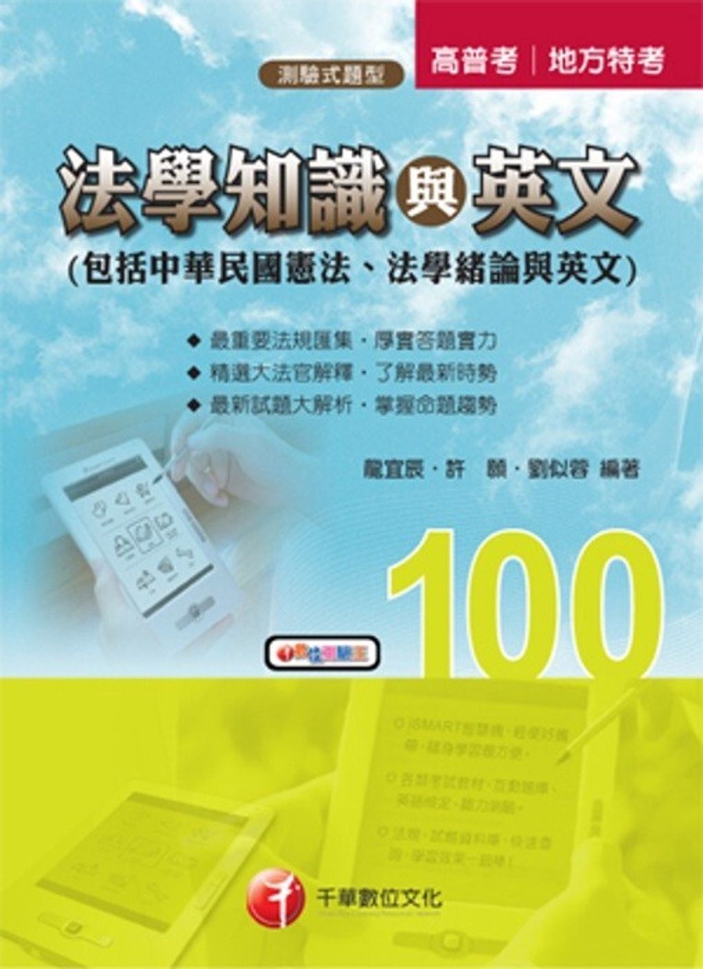 official_book_cover_03130