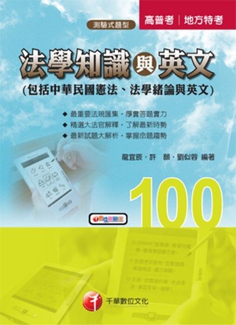 official_book_cover_03130