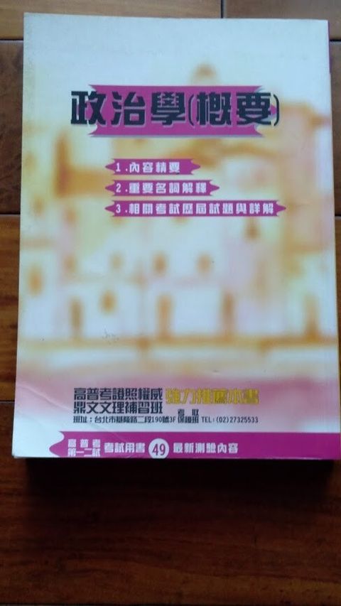 official_book_cover_03131