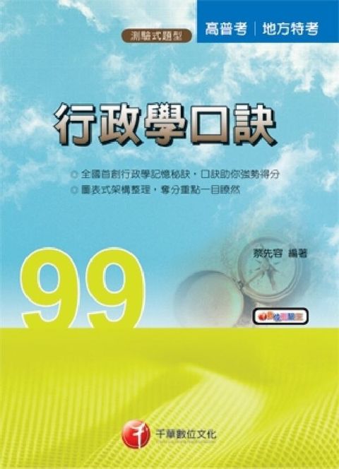 official_book_cover_03133