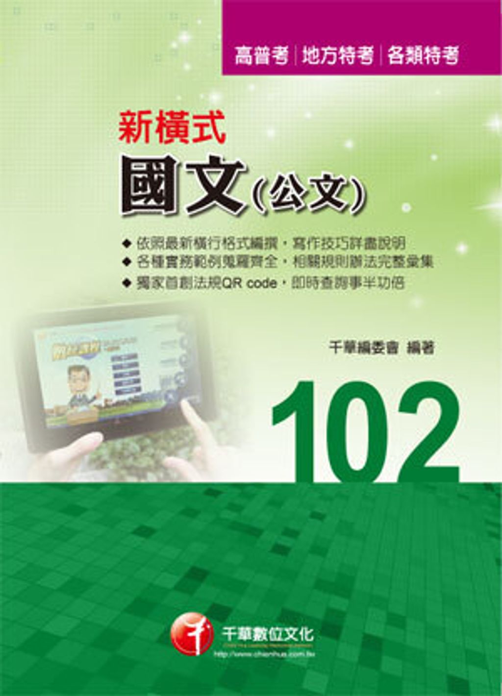official_book_cover_03134