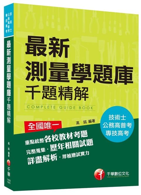 official_book_cover_03135