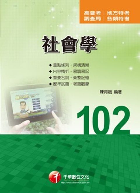 official_book_cover_03136