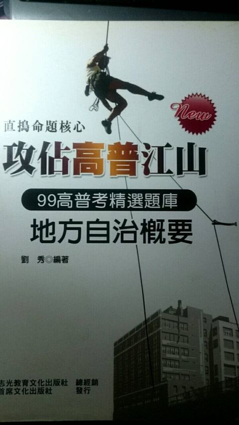 official_book_cover_03137