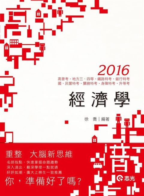 official_book_cover_03140