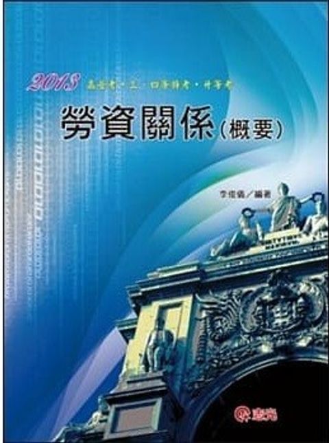 official_book_cover_03141