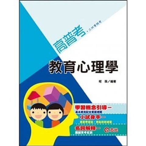 official_book_cover_03142