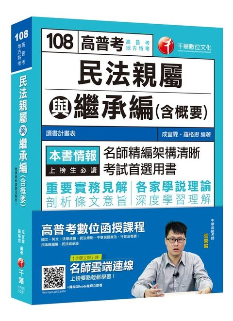 official_book_cover_03143