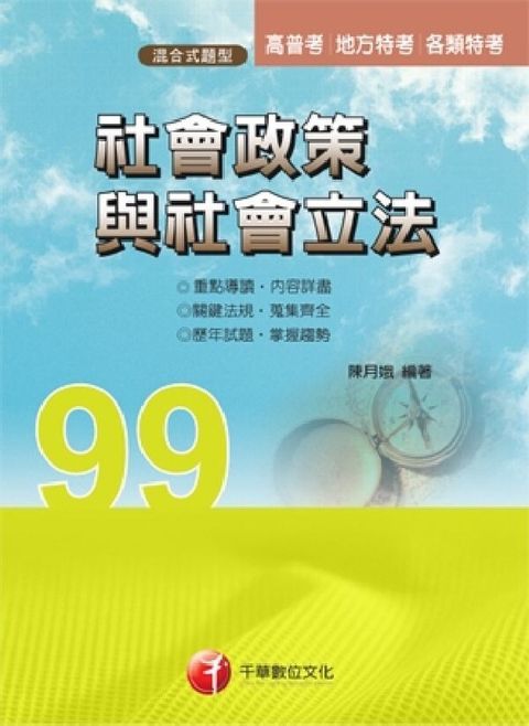 official_book_cover_03144