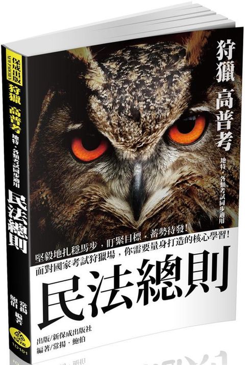 official_book_cover_03146