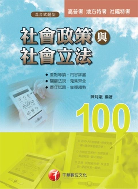 official_book_cover_03147