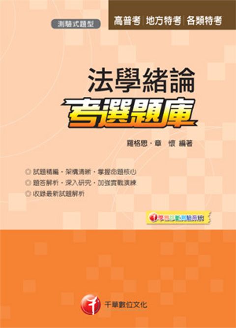official_book_cover_03148