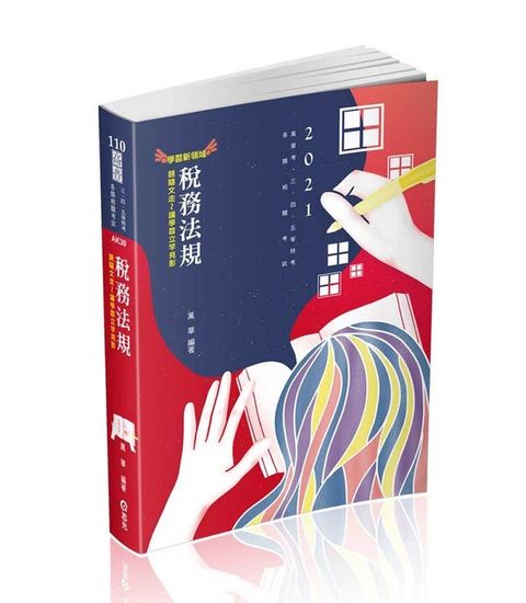 official_book_cover_03149