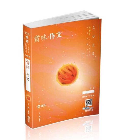 official_book_cover_03151
