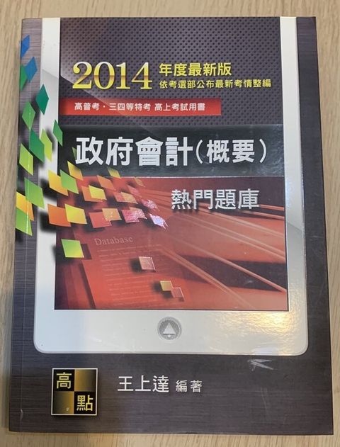 official_book_cover_03156