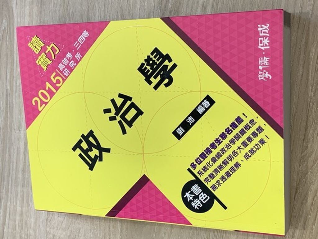 official_book_cover_03157
