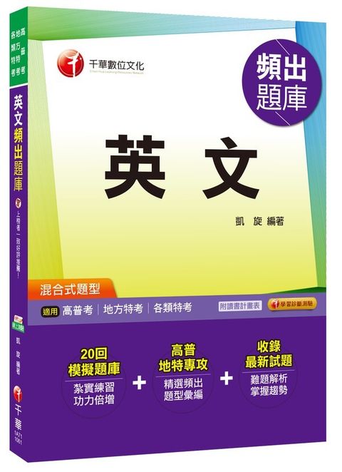 official_book_cover_03165