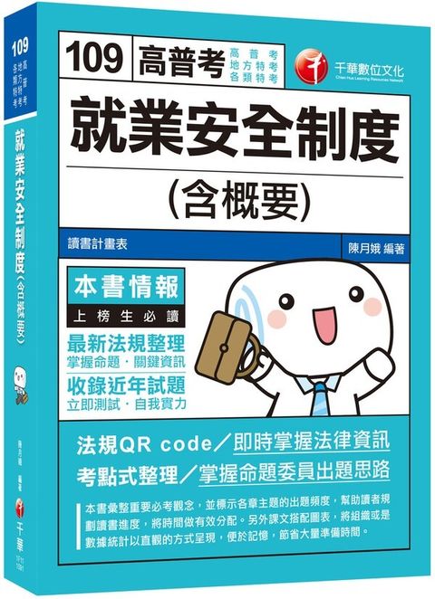 official_book_cover_03168