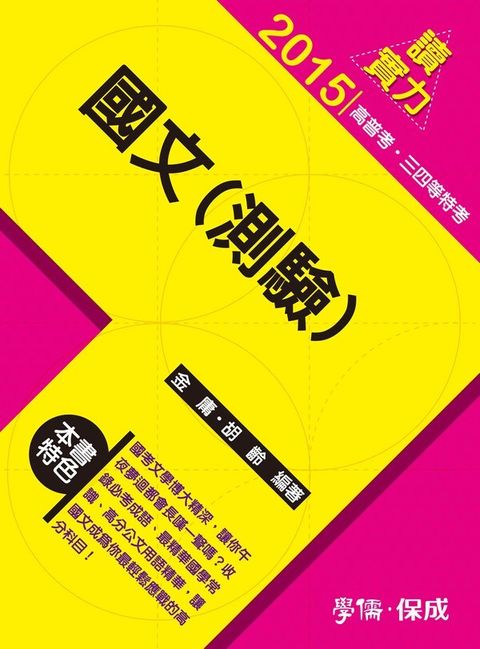 official_book_cover_03169