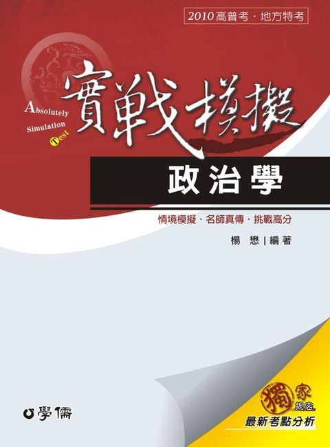 official_book_cover_03171