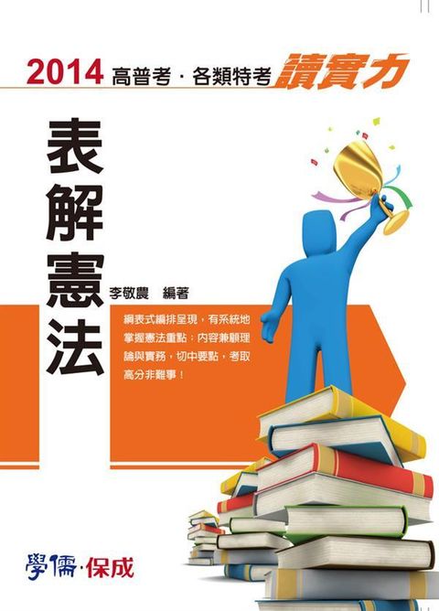 official_book_cover_03172